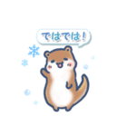 ゆるっと毎日水族館13（個別スタンプ：32）