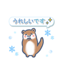 ゆるっと毎日水族館13（個別スタンプ：33）