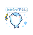 ゆるっと毎日水族館13（個別スタンプ：34）