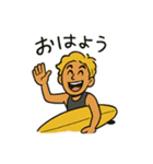 サーファーの毎日使える日常会話スタンプ（個別スタンプ：2）
