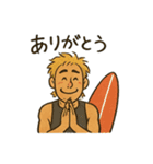 サーファーの毎日使える日常会話スタンプ（個別スタンプ：4）