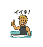 サーファーの毎日使える日常会話スタンプ（個別スタンプ：6）