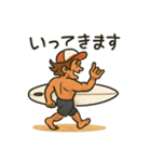 サーファーの毎日使える日常会話スタンプ（個別スタンプ：12）