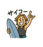 サーファーの毎日使える日常会話スタンプ（個別スタンプ：13）
