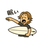 サーファーの毎日使える日常会話スタンプ（個別スタンプ：15）