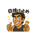 サーファーの毎日使える日常会話スタンプ（個別スタンプ：32）