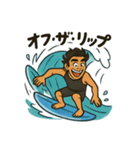 サーファーの毎日使える日常会話スタンプ（個別スタンプ：39）