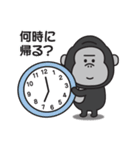 連絡用〇ゴリラのスタンプ2（個別スタンプ：1）