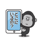 連絡用〇ゴリラのスタンプ2（個別スタンプ：2）