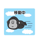 連絡用〇ゴリラのスタンプ2（個別スタンプ：6）