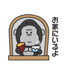 連絡用〇ゴリラのスタンプ2（個別スタンプ：11）