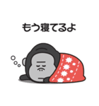 連絡用〇ゴリラのスタンプ2（個別スタンプ：12）