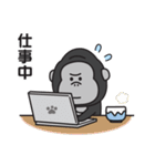 連絡用〇ゴリラのスタンプ2（個別スタンプ：14）