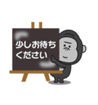 連絡用〇ゴリラのスタンプ2（個別スタンプ：17）