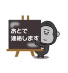 連絡用〇ゴリラのスタンプ2（個別スタンプ：18）