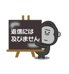 連絡用〇ゴリラのスタンプ2（個別スタンプ：20）