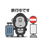 連絡用〇ゴリラのスタンプ2（個別スタンプ：22）