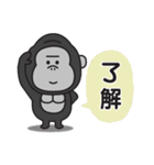 連絡用〇ゴリラのスタンプ2（個別スタンプ：23）