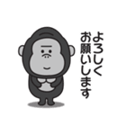連絡用〇ゴリラのスタンプ2（個別スタンプ：31）