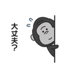 連絡用〇ゴリラのスタンプ2（個別スタンプ：34）