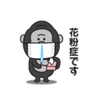 連絡用〇ゴリラのスタンプ2（個別スタンプ：35）
