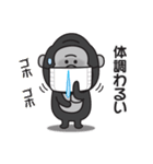 連絡用〇ゴリラのスタンプ2（個別スタンプ：36）