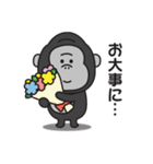 連絡用〇ゴリラのスタンプ2（個別スタンプ：37）