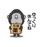 連絡用〇ゴリラのスタンプ2（個別スタンプ：38）