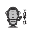 連絡用〇ゴリラのスタンプ2（個別スタンプ：40）
