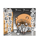 キョムスター 21（地味につらくて虚無）（個別スタンプ：1）