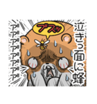 キョムスター 21（地味につらくて虚無）（個別スタンプ：2）