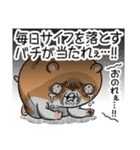 キョムスター 21（地味につらくて虚無）（個別スタンプ：4）