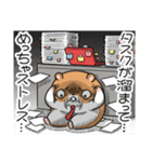 キョムスター 21（地味につらくて虚無）（個別スタンプ：6）
