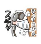キョムスター 21（地味につらくて虚無）（個別スタンプ：9）