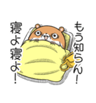 キョムスター 21（地味につらくて虚無）（個別スタンプ：11）