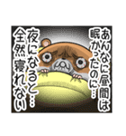 キョムスター 21（地味につらくて虚無）（個別スタンプ：12）