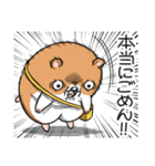 キョムスター 21（地味につらくて虚無）（個別スタンプ：17）