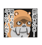キョムスター 21（地味につらくて虚無）（個別スタンプ：22）