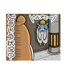 キョムスター 21（地味につらくて虚無）（個別スタンプ：24）