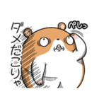 キョムスター 21（地味につらくて虚無）（個別スタンプ：31）