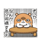 キョムスター 21（地味につらくて虚無）（個別スタンプ：33）