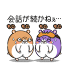 キョムスター 21（地味につらくて虚無）（個別スタンプ：38）