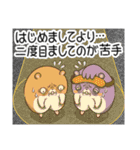 キョムスター 21（地味につらくて虚無）（個別スタンプ：39）