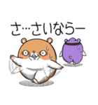 キョムスター 21（地味につらくて虚無）（個別スタンプ：40）
