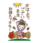 おちゃめのBIGスタンプ♡秋・敬語・気遣い（個別スタンプ：1）