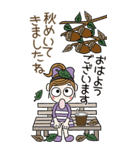 おちゃめのBIGスタンプ♡秋・敬語・気遣い（個別スタンプ：2）