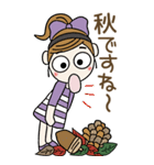 おちゃめのBIGスタンプ♡秋・敬語・気遣い（個別スタンプ：5）