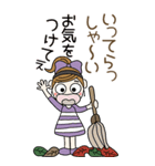 おちゃめのBIGスタンプ♡秋・敬語・気遣い（個別スタンプ：6）