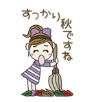 おちゃめのBIGスタンプ♡秋・敬語・気遣い（個別スタンプ：8）