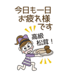 おちゃめのBIGスタンプ♡秋・敬語・気遣い（個別スタンプ：11）
